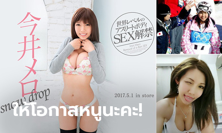 หนูยังไหว! \