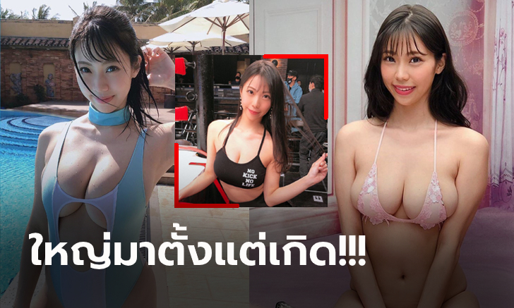 กำเดากระฉูด! \