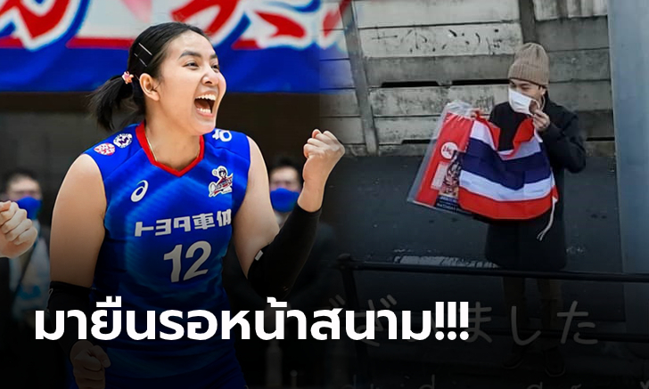 เจอแบบนี้ยิ้มเลย! \