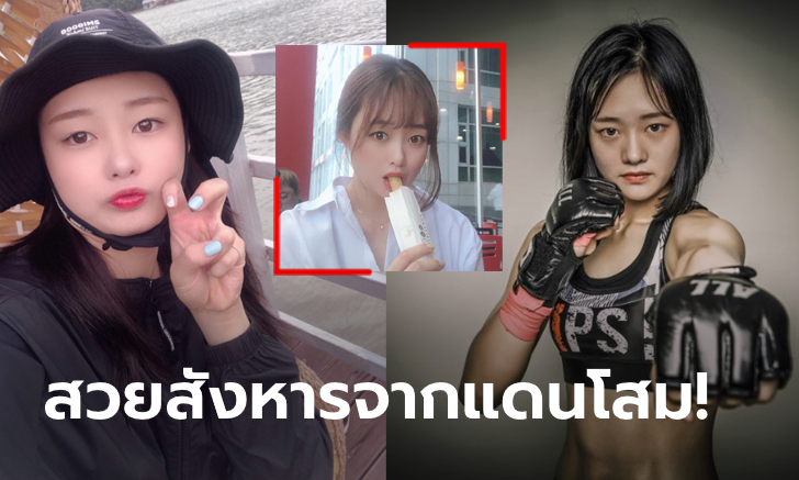 จอมโหดสุดน่ารัก! \