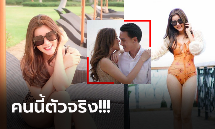 คบนานกว่า 7 ปี! \