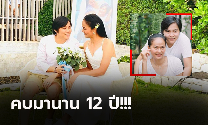 สุดชื่นมื่น! \