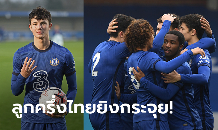 สถิติสโมสร! \