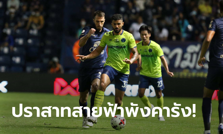 บุรีรัมย์ ยูไนเต็ด VS สมุทรปราการ ซิตี้ 1-3 : โตโยต้า ไทยลีก 2020