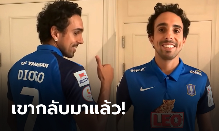 เปิดตัวในสเตจ คอรันทีน!!! บีจี ประกาศคว้า \