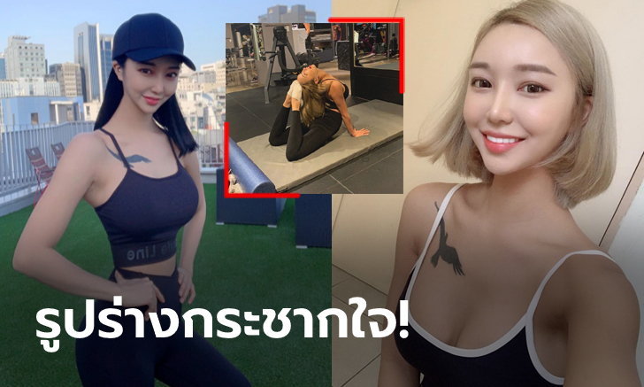 หุ่นนาฬิกาทราย! \