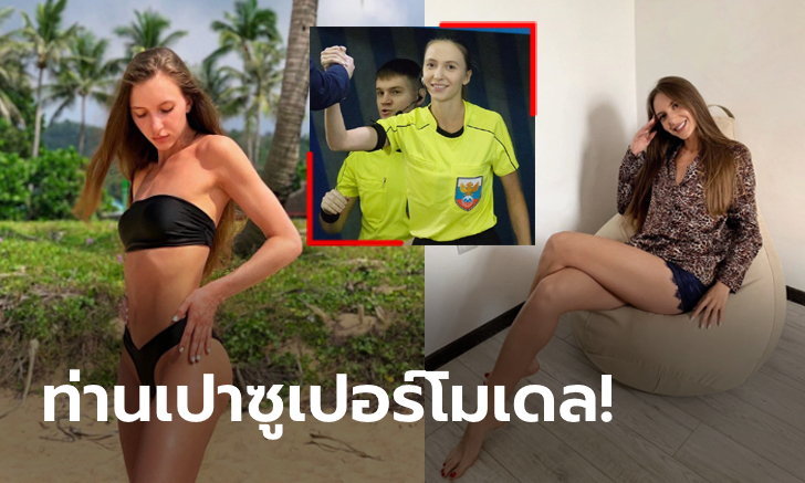สวย รวย เซ็กซี่! \