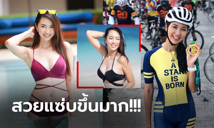 นางฟ้าไตรกีฬา! \