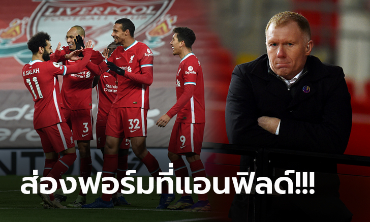 มาเห็นด้วยตา! \