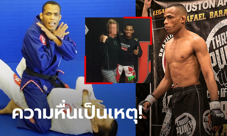 หลักฐานชัด! \