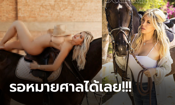 ดราม่าสนั่นเมือง! \