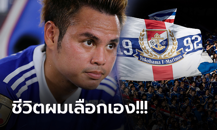 ฟังจากผมนี่! \