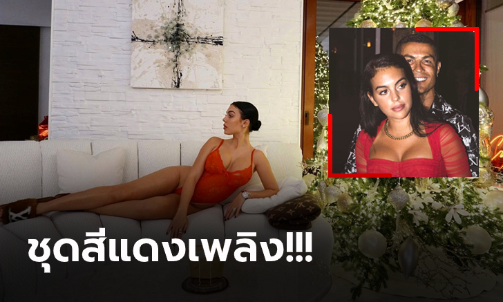 แฟนคลับโฟกัสผิดจุด! \