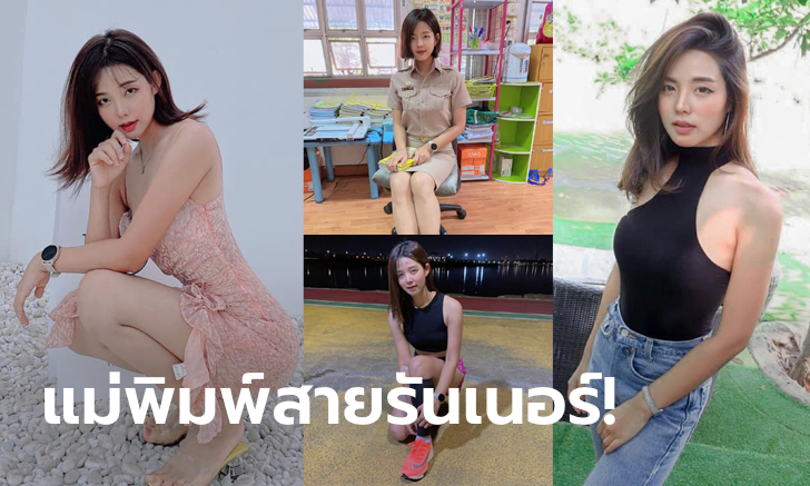 สวยใสสไตล์เกาหลี! ล่าสุดของ \