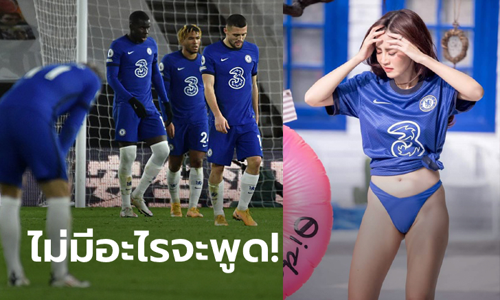 มันเซ็งจริงๆ! \