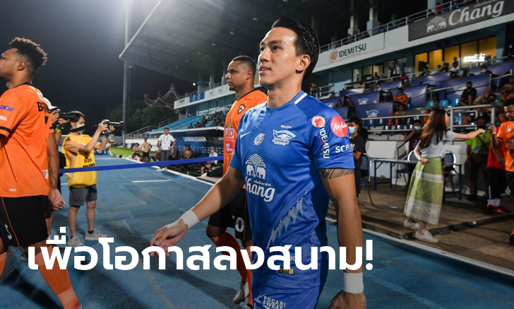 เสริมเก๋าแดนหน้า! ชลบุรี เอฟซี ปล่อยยืม \