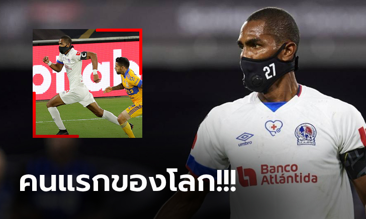 ป้องกันโควิด-19! \
