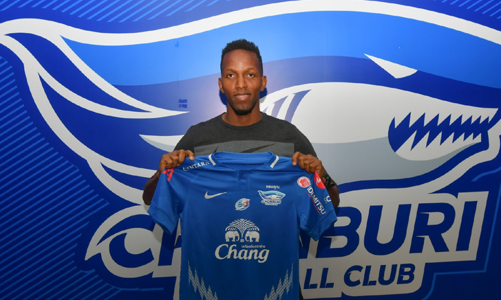 OFFICIAL! ฉลามชล เปิดตัว \