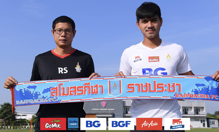 เดอะ แรบบิท ปล่อยตัว “ณัฐวุฒิ” ย้ายซบราชประชา
