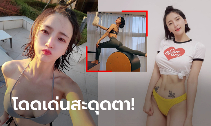 หุ่นเอ็กซ์รอยสักสวย! \
