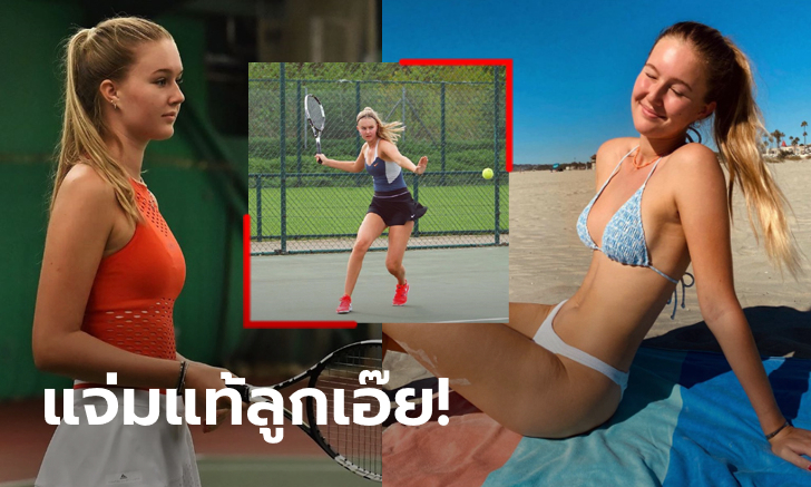 ตุ๊กตาชัดๆ! \