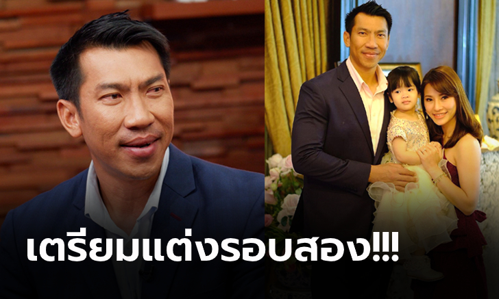 เม้าท์สนั่นกลัวเมีย! \