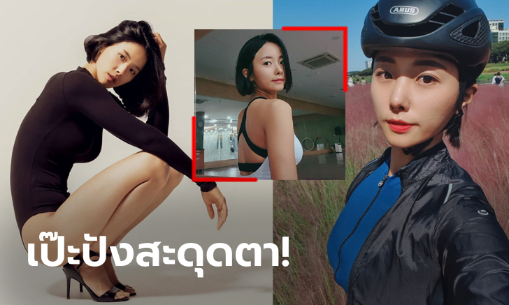 หน้านิ่งแต่เร้าใจ! \
