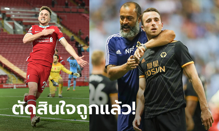 เพื่ออนาคตเด็ก! \