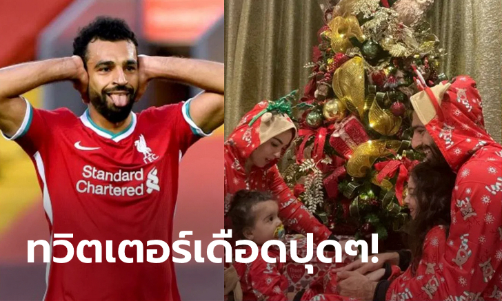 ผิดหลักศาสนา! \