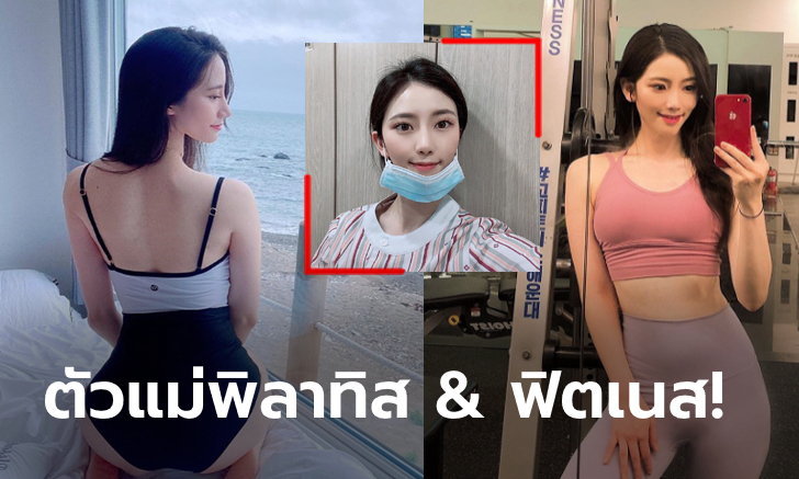 มันจ้าซะเหลือเกิน! \