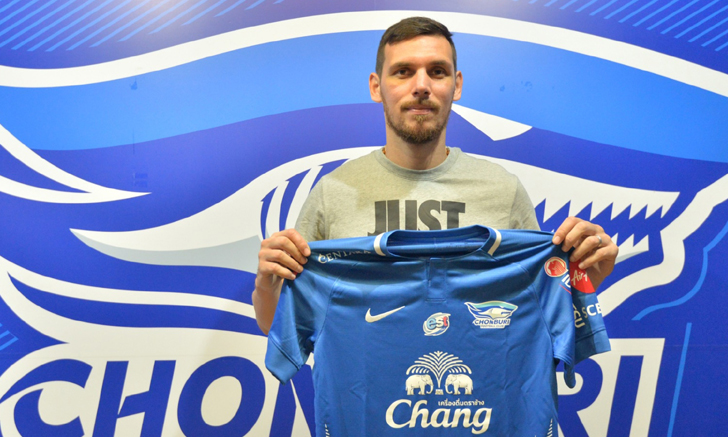 OFFICIAL! ฉลามชล เปิดตัว \