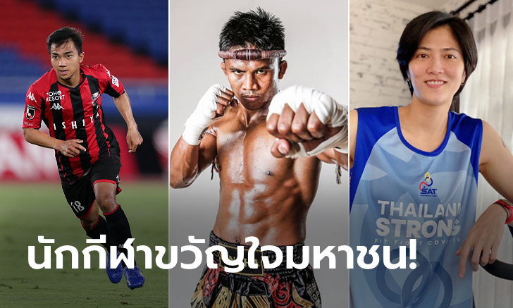 ที่สุดแห่งปี! ผลโหวตสวนดุสิตโพล \