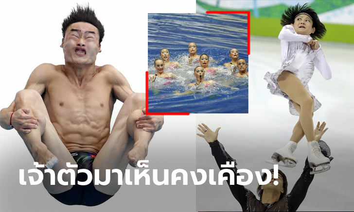 โหด มัน ฮา! รวมช็อต \