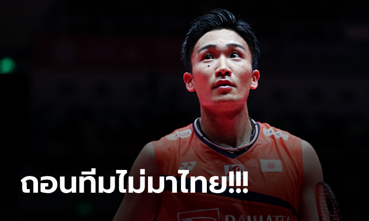 สุดช็อก! \