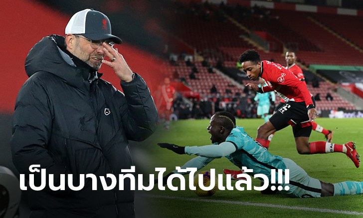 VAR อีกแล้วเหรอ! \