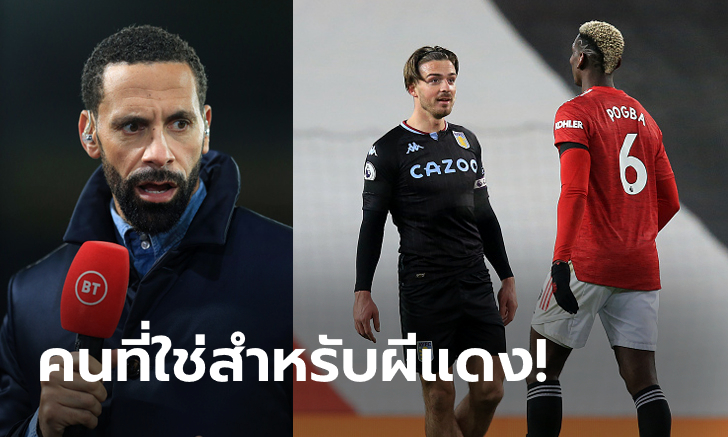 100 ล้านคุ้มมั้ย?! \