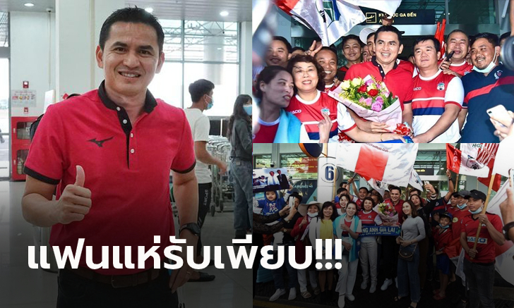 ขวัญใจเจ้าถิ่น! \