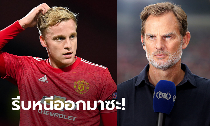 แต่เพิ่งย้ายมาเองนะ! \
