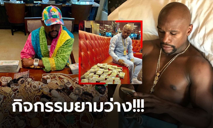 ชีวิตผมก็แบบนี้! \