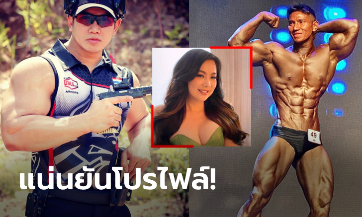 ดีกรีระดับโลก! เปิดวาร์ป \