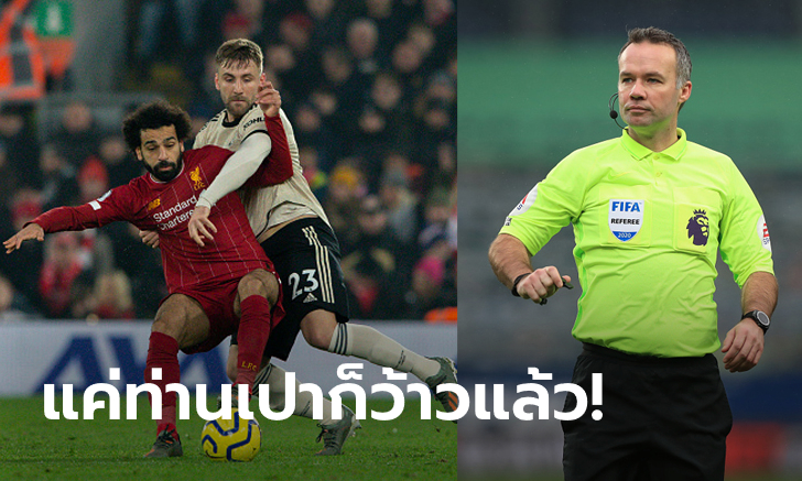 มีทีมนึงเซ็ง! พรีเมียร์ลีกส่ง \