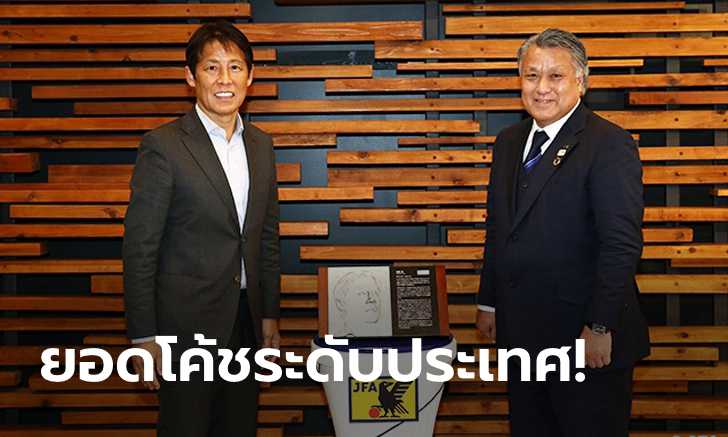 ขึ้นชั้นตำนาน! \