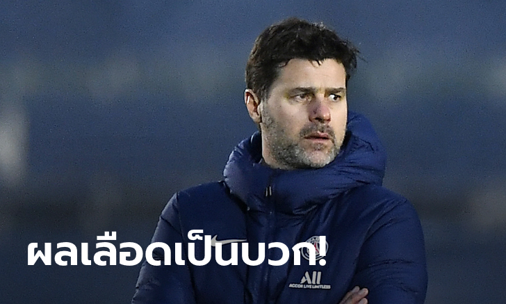 มาอีกราย! เปแอสเช คอนเฟิร์ม \