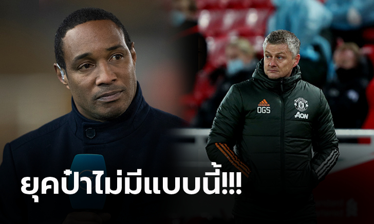 ทำไมต้องกลัว! \