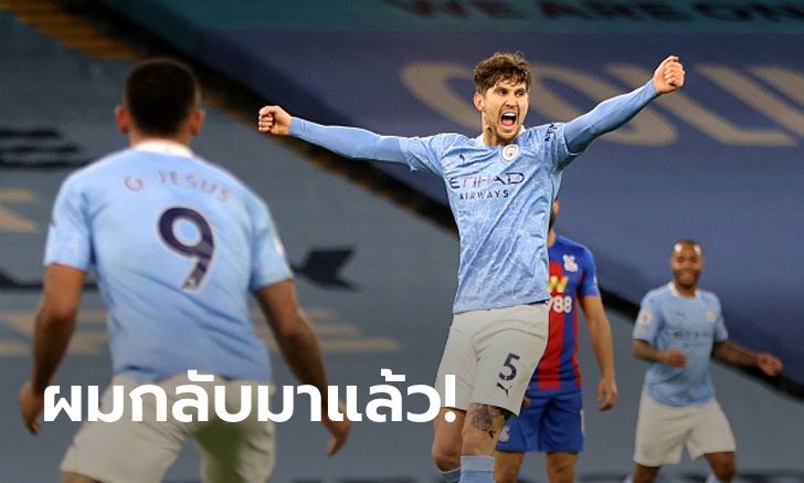 เข้าตาบ้างมั้ย? \
