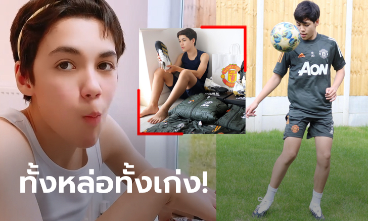 ละมุนขั้นสุด! แฟนคลับกรี๊ด \