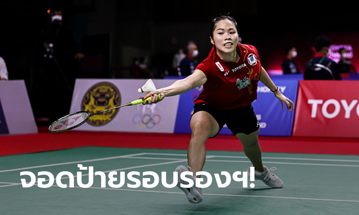 น่าเสียดาย! \