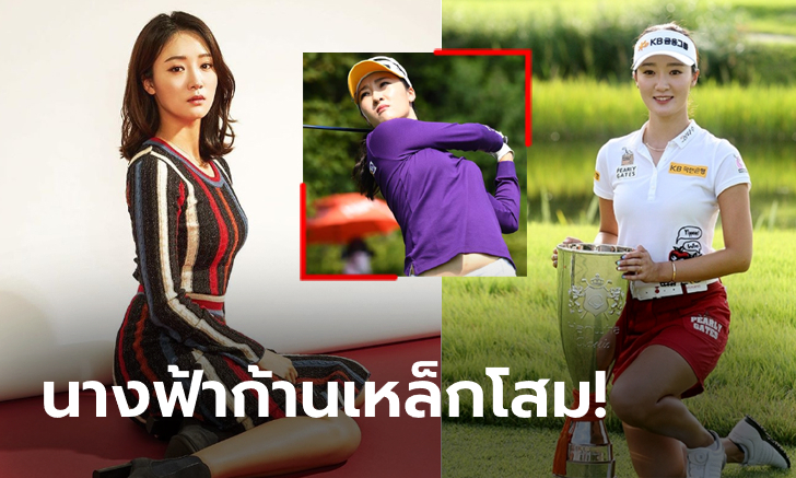 ออร่ามาเลย! \