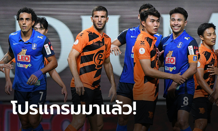 โปรแกรมไทยลีก 1-2, บุรีรัมย์ ล้างตา ราชบุรี , โปลิศ เทโร ดวลจ่าฝูง บีจี
