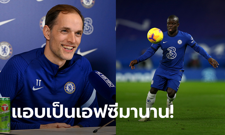 สาสมใจสักที! \